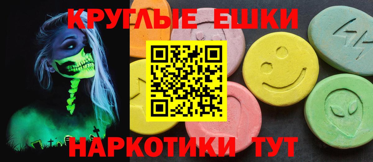 Экстази ешки  Экстази  Камышин  это какой сайт  ЭКСТАЗИ 280мг  Вход с VPN 