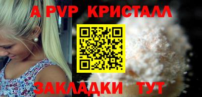 молекула духа Ликино-Дулёво