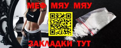 молекула духа Ликино-Дулёво
