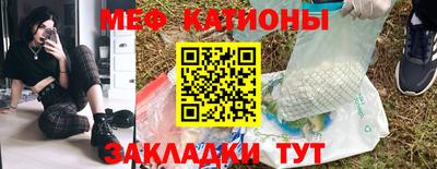 трава Ливны