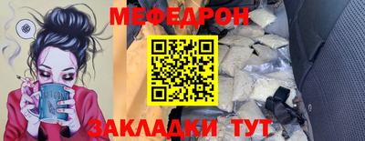 скорость mdpv Лесосибирск