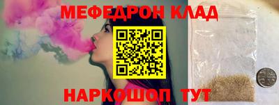 скорость mdpv Лесосибирск