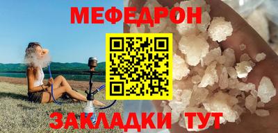 молекула духа Ликино-Дулёво