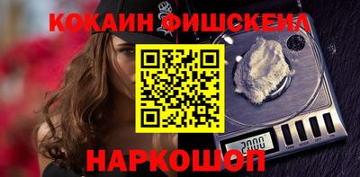 молекула духа Ликино-Дулёво