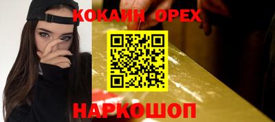 трава Ливны