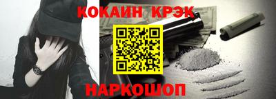 молекула духа Ликино-Дулёво