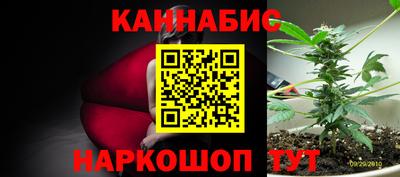 трава Ливны