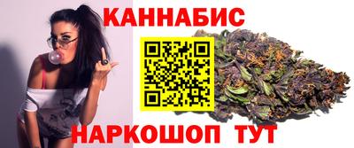 трава Ливны