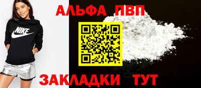 трава Ливны
