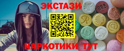 молекула духа Ликино-Дулёво