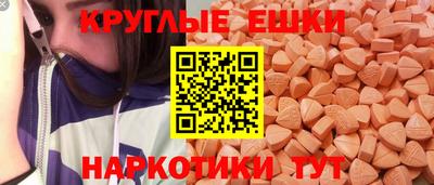 молекула духа Ликино-Дулёво