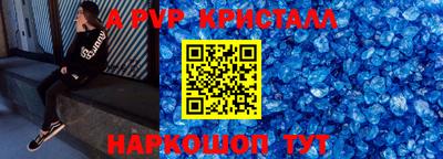 трава Ливны