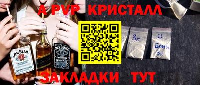 молекула духа Ликино-Дулёво