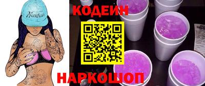 трава Ливны