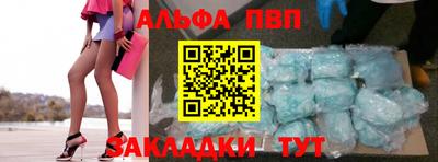 молекула духа Ликино-Дулёво