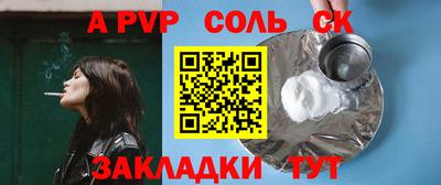 трава Ливны