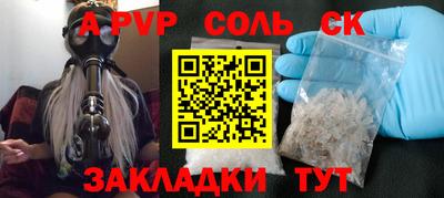 трава Ливны