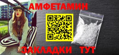 трава Ливны