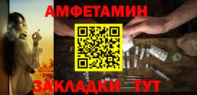 трава Ливны