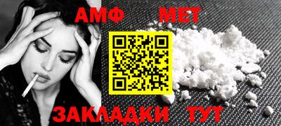 трава Ливны