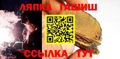 бутират Кулебаки
