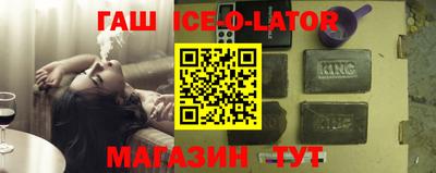 трава Ливны