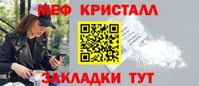 молекула духа Ликино-Дулёво