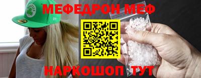 молекула духа Ликино-Дулёво