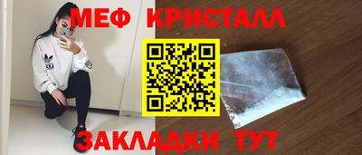 молекула духа Ликино-Дулёво