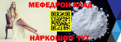 скорость mdpv Лесосибирск