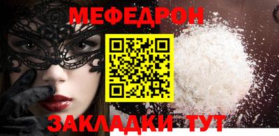 трава Ливны