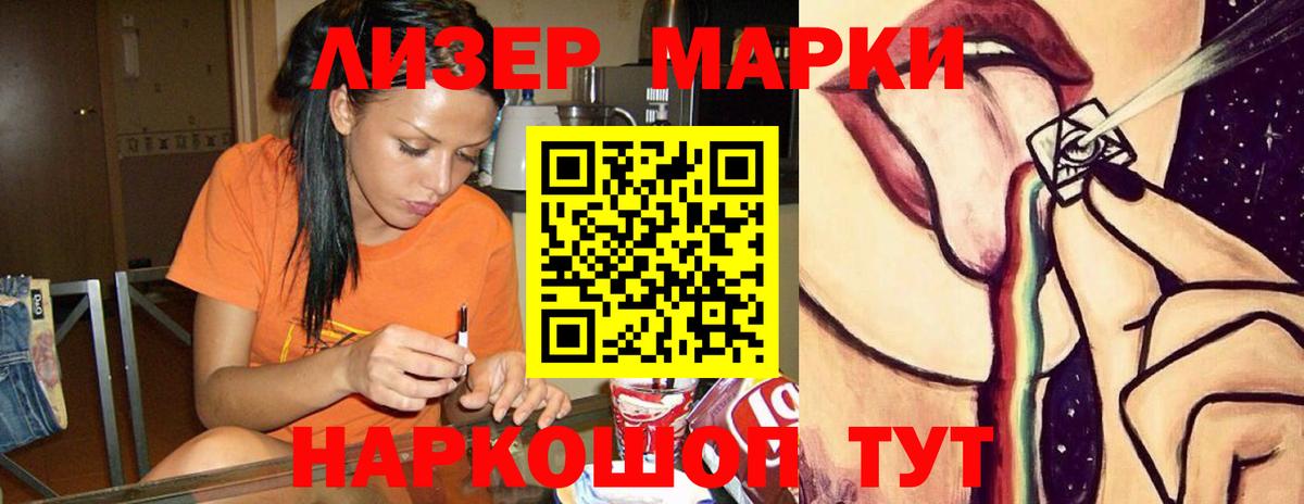 Лсд 25 экстази кислота  blacksprut сайт  Камышин  Вход с VPN  LSD-25 экстази ecstasy 