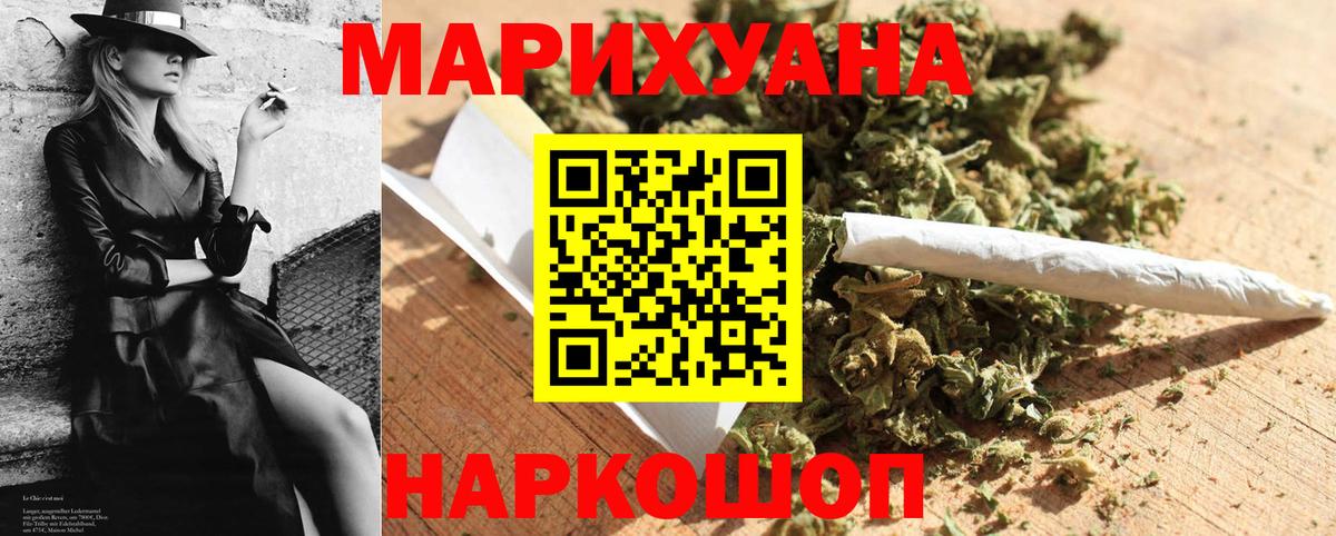 Шишки марихуана ГИДРОПОН Камышин