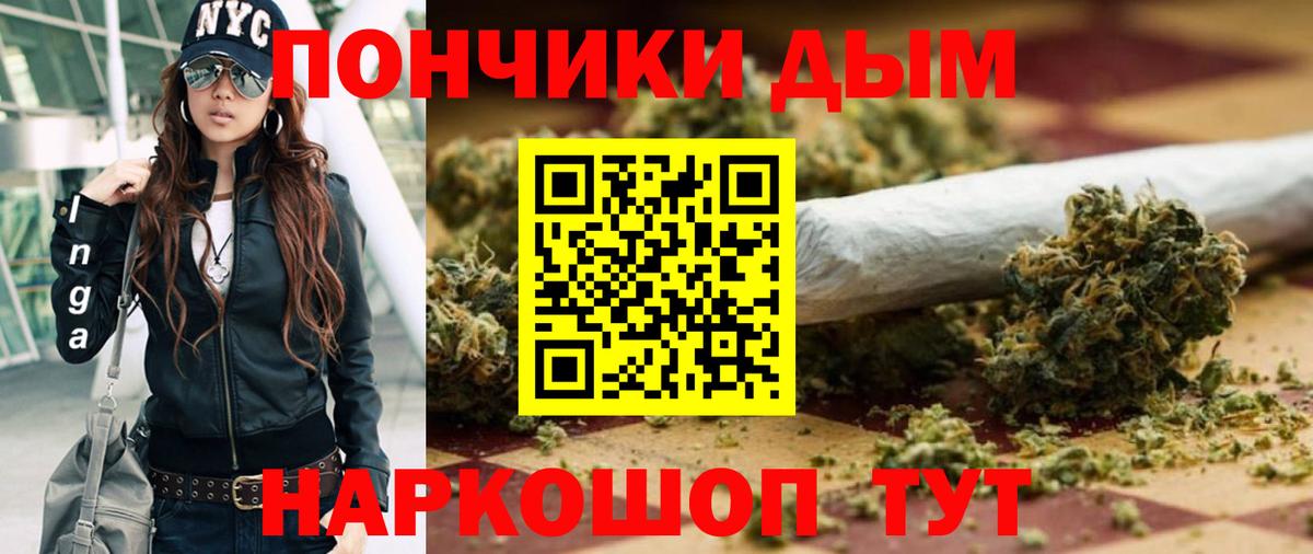 Бошки Шишки конопля  Вход с VPN  Марихуана тримм  Бошки Шишки AK-47  Камышин 